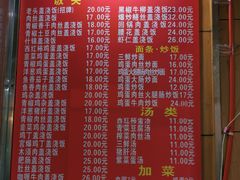 -老头盖浇饭(游府新村店)