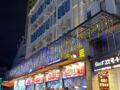 -鑫鸿达·海鲜闽菜热炒小馆(中山路店)