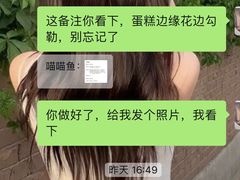 -卡漫莫尼蛋糕(徐汇店)