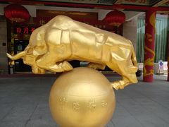景点-华西村