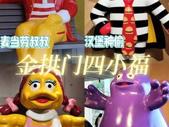 -麦当劳(百利广场店)