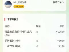 -於氏虾神(盱眙总店)
