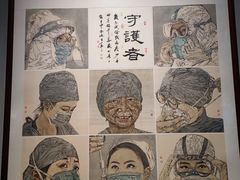 -四川美术馆