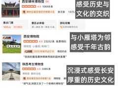 -東舍食唐精品陕菜馆