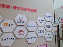 -希玛爱康健口腔(南山海岸城店)