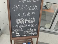 -Sips&Lick茶兰咖啡(五道口店)