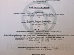 菜单-Nathanhouse