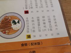 -About Bistro關於·泰式家庭料理