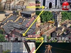 -人民解放纪念碑