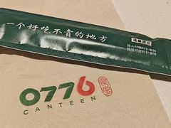 -0776食堂·京城创意菜(七里庄店)