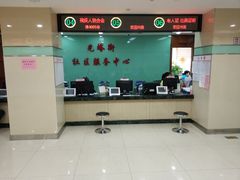 -广州市越秀区光塔街社区卫生服务中心(朝天院区)