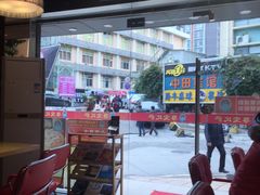 -尊宝比萨(福强店)