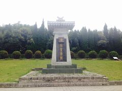 -秦始皇帝陵博物院-丽山园
