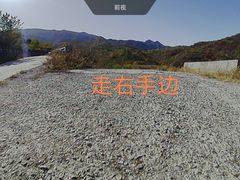 -水峪民俗村