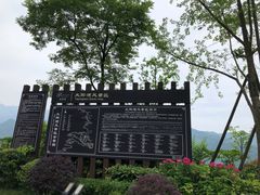 -太阳湾风景区