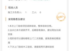 -居丽装饰空间设计(总部)