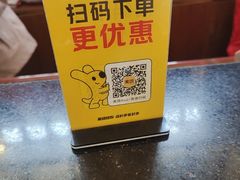 -惠宾饭庄(中山路店)