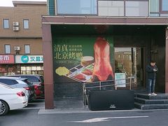 -开饭群岛