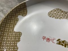 -辛香汇·锦里丨现炒川菜(和信宝龙店)
