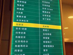 -1点点(南塘金茂府店)