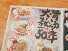 -味千拉面(上海松江二店)