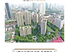 -凯德·茂名公馆