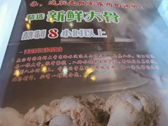-溢香苑瓦罐(前进路店)