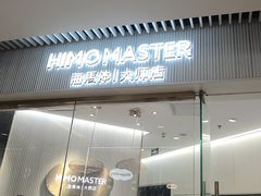 -海马体照相馆(环贸iapm大师爱情店)