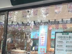 -桂洲村(人民路店)