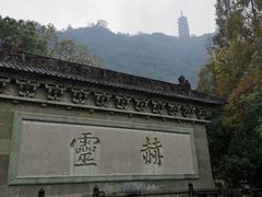 -方岩风景区