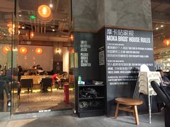 门面-Moka Bros 摩卡站(嘉华店)