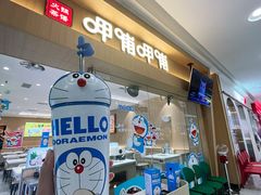 -呷哺呷哺(融创茂店)