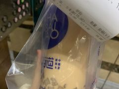 -茶百道(火车南站店)