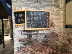 -老屋咖啡