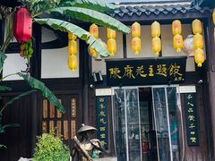 -磁器口古镇