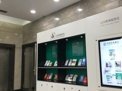 -中国农业银行(上海普陀支行)