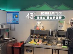 -茉酸奶(高科山姆店)