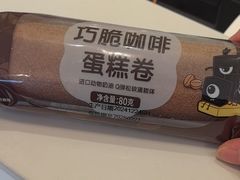 -GANSO元祖食品(未来路店)