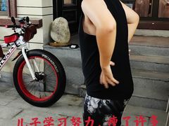 -一千一夜(工体店)