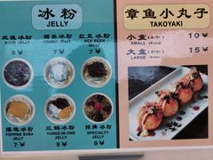 -嘟嘟嘴章鱼小丸子