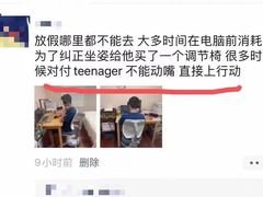 -康朴乐儿童学习桌椅(蓝色港湾店)