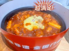 -米村拌饭(杭州国大城市广场店)