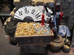 -今邕烧烤(西大店)