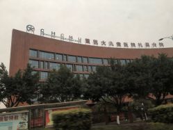 -重庆医科大学附属儿童医院(两江院区)