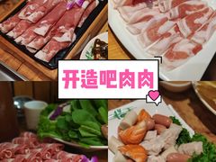 -草原塞蛮羊火锅城(港湾店)