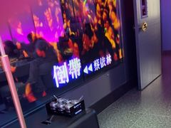 -音乐派KTV(太古里晶融汇店)