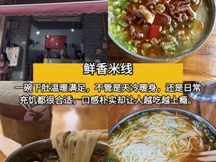 -老鼎万春卤菜(五代传承创始老店)