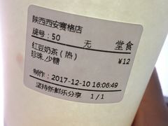 -鲜果时间·果蔬茶(赛格负二层店)