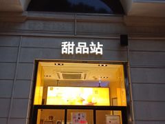 门面-麦当劳(沙面店)