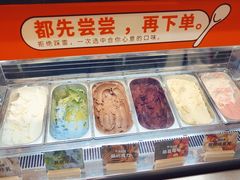 -极拉图·现制冰淇淋(大卫城店)